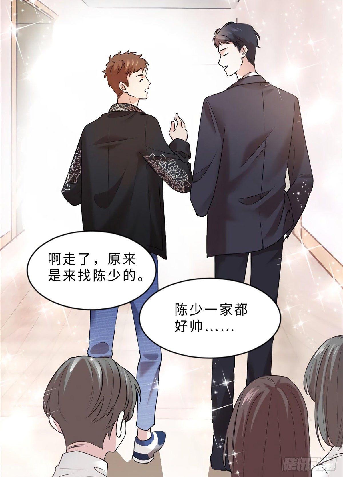 11 费南城，他害羞啊-第11话