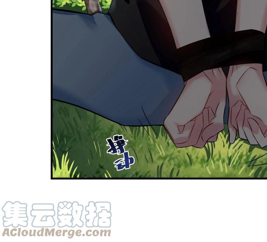 106 齐旭尧跑了！(1/2)-第109话