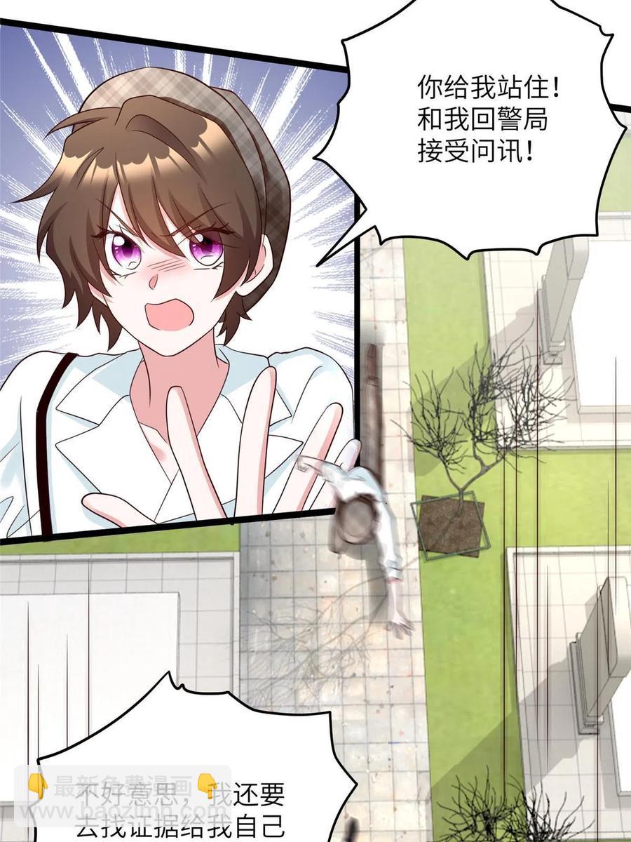 106 齐旭尧跑了！(1/2)-第109话
