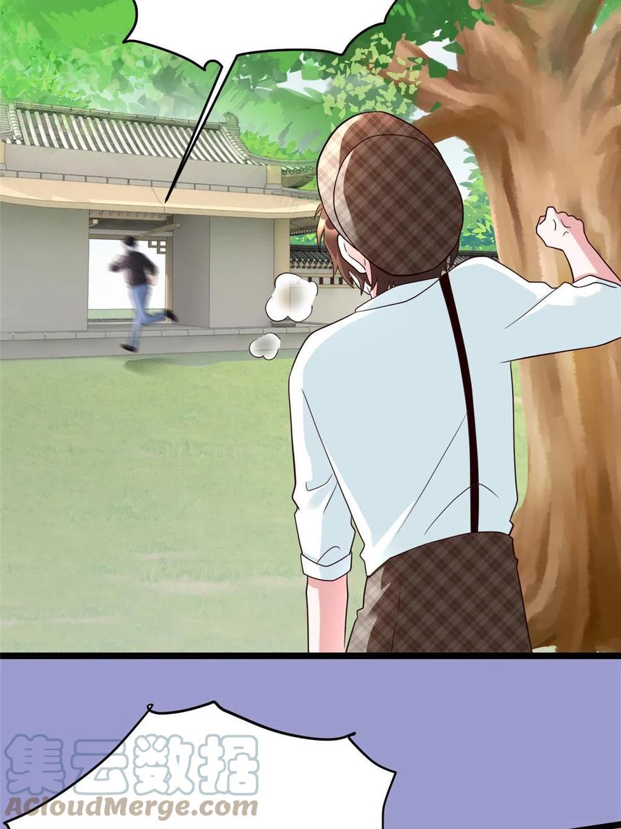 106 齐旭尧跑了！(1/2)-第109话