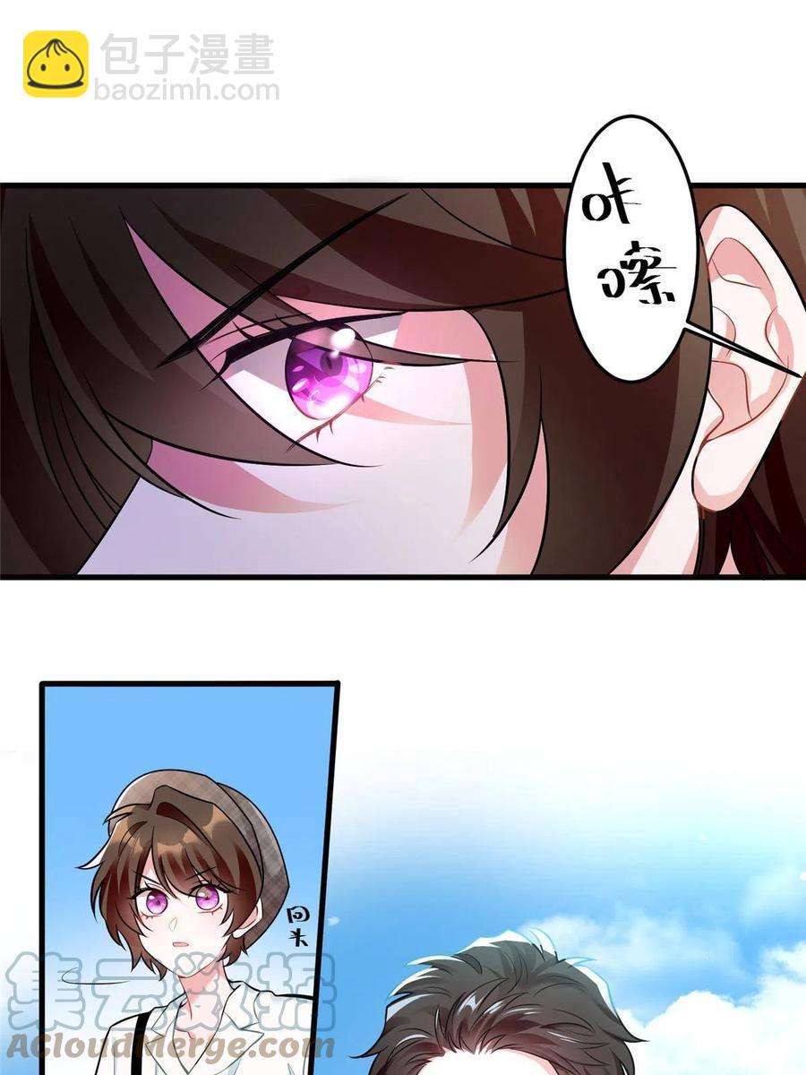 106 齐旭尧跑了！(1/2)-第109话