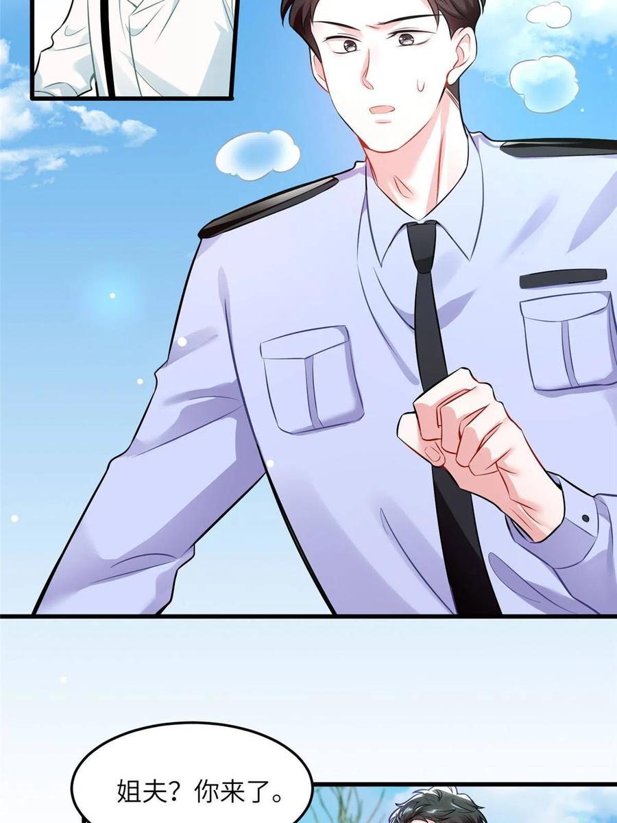 106 齐旭尧跑了！(1/2)-第109话