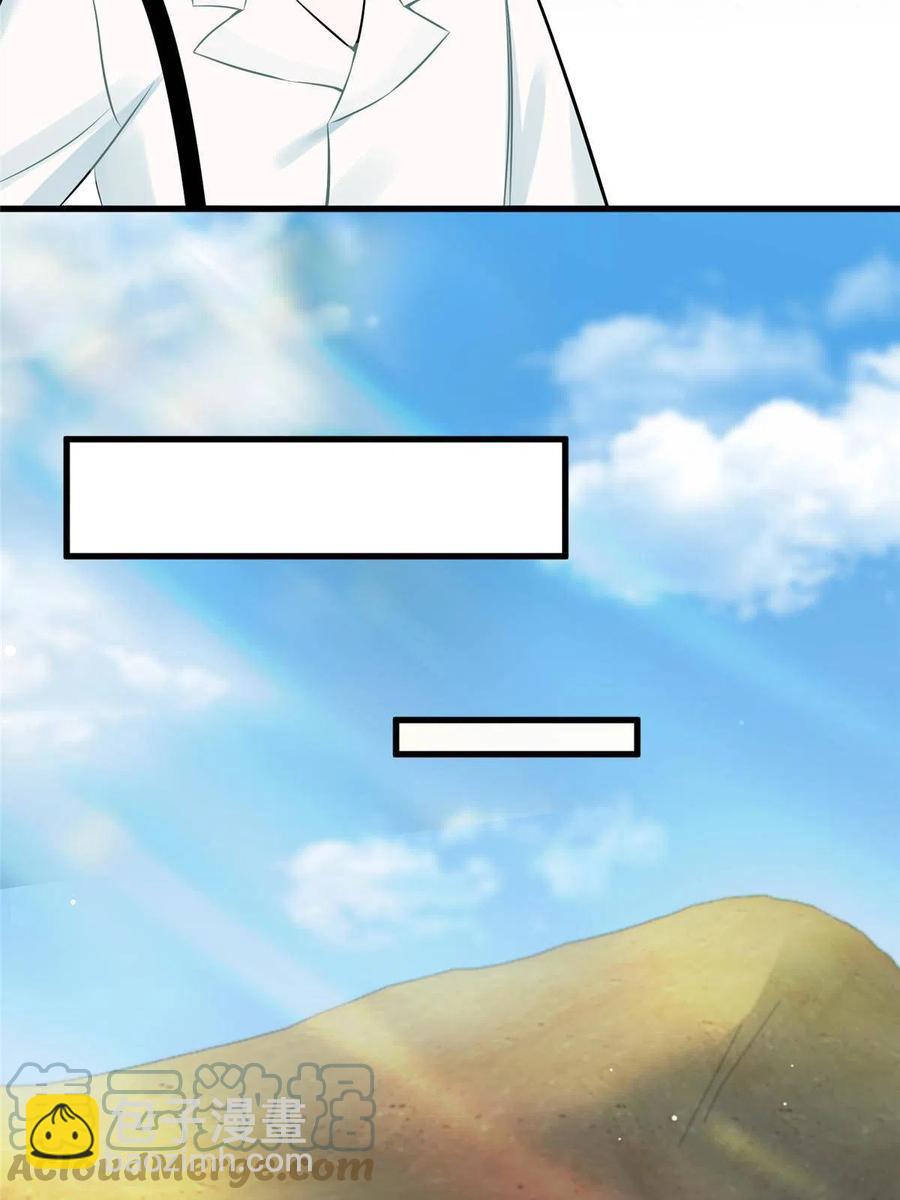 106 齐旭尧跑了！(1/2)-第109话