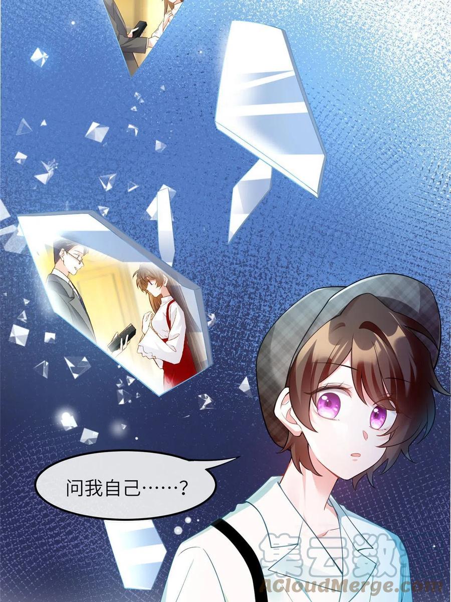 106 齐旭尧跑了！(1/2)-第109话