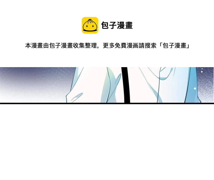 106 齐旭尧跑了！(1/2)-第109话