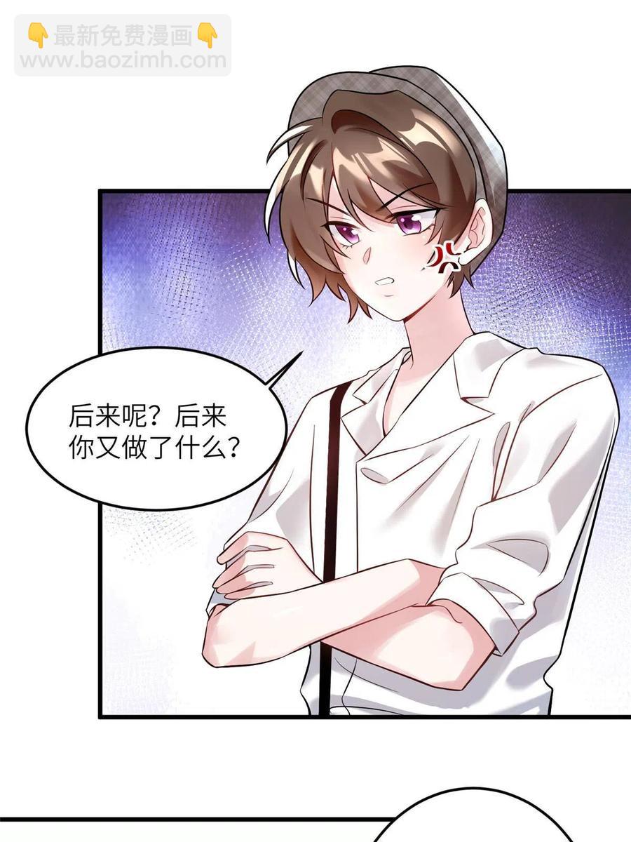 106 齐旭尧跑了！(1/2)-第109话