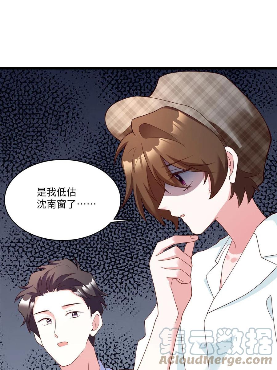 106 齐旭尧跑了！(1/2)-第109话