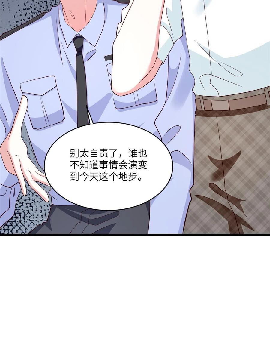 106 齐旭尧跑了！(1/2)-第109话
