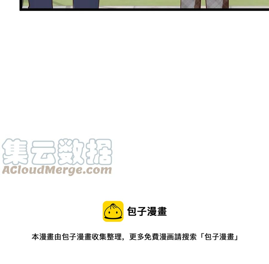 106 齐旭尧跑了！(1/2)-第109话