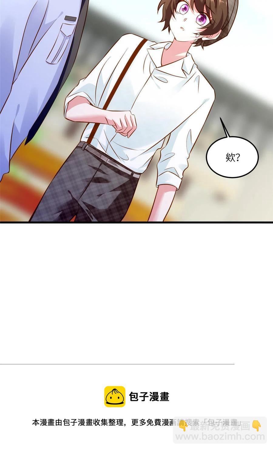 106 齐旭尧跑了！(1/2)-第109话