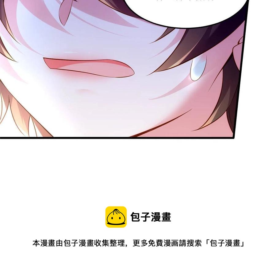 106 齐旭尧跑了！(1/2)-第109话