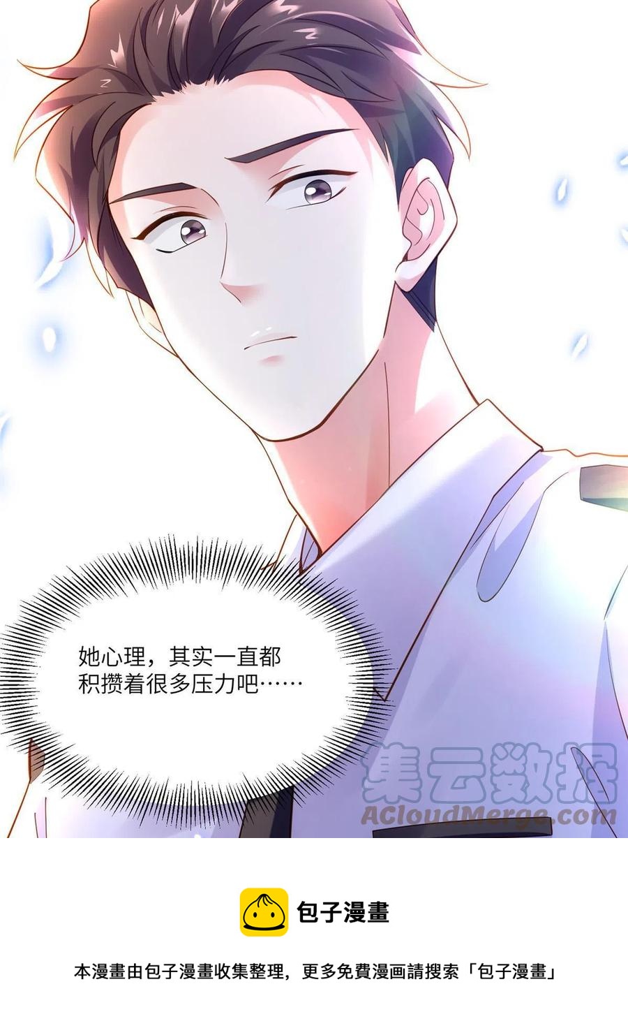 106 齐旭尧跑了！(1/2)-第109话