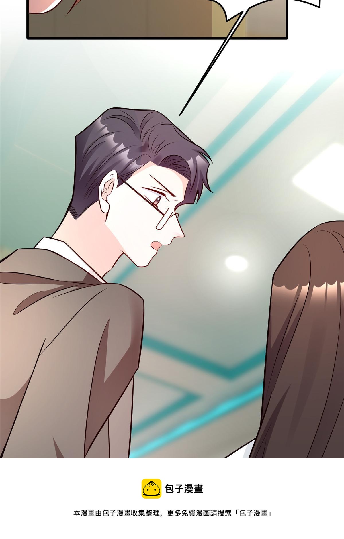 108 小葱怀孕了！(1/2)-第111话