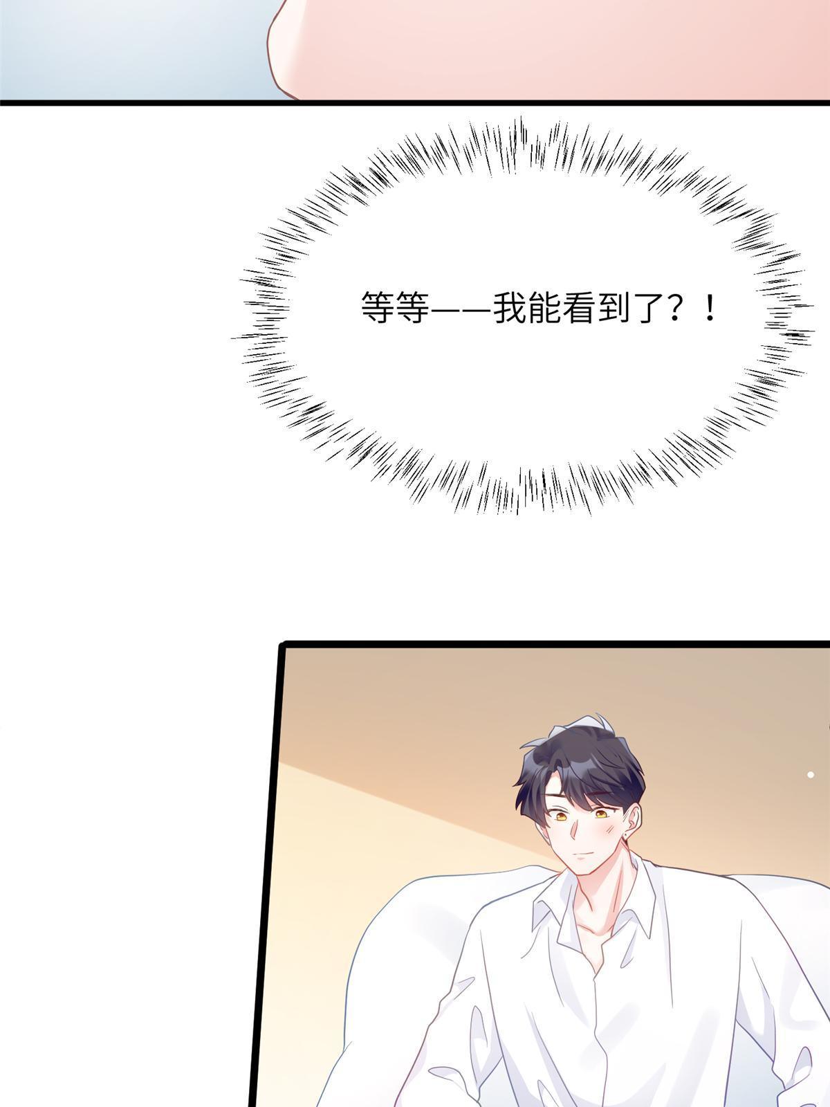 110 给费南城擦身子？(1/2)-第113话