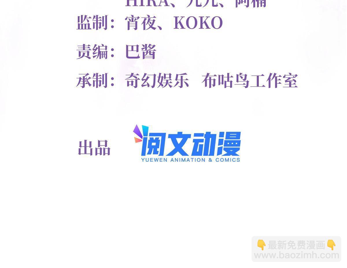 110 给费南城擦身子？(1/2)-第113话