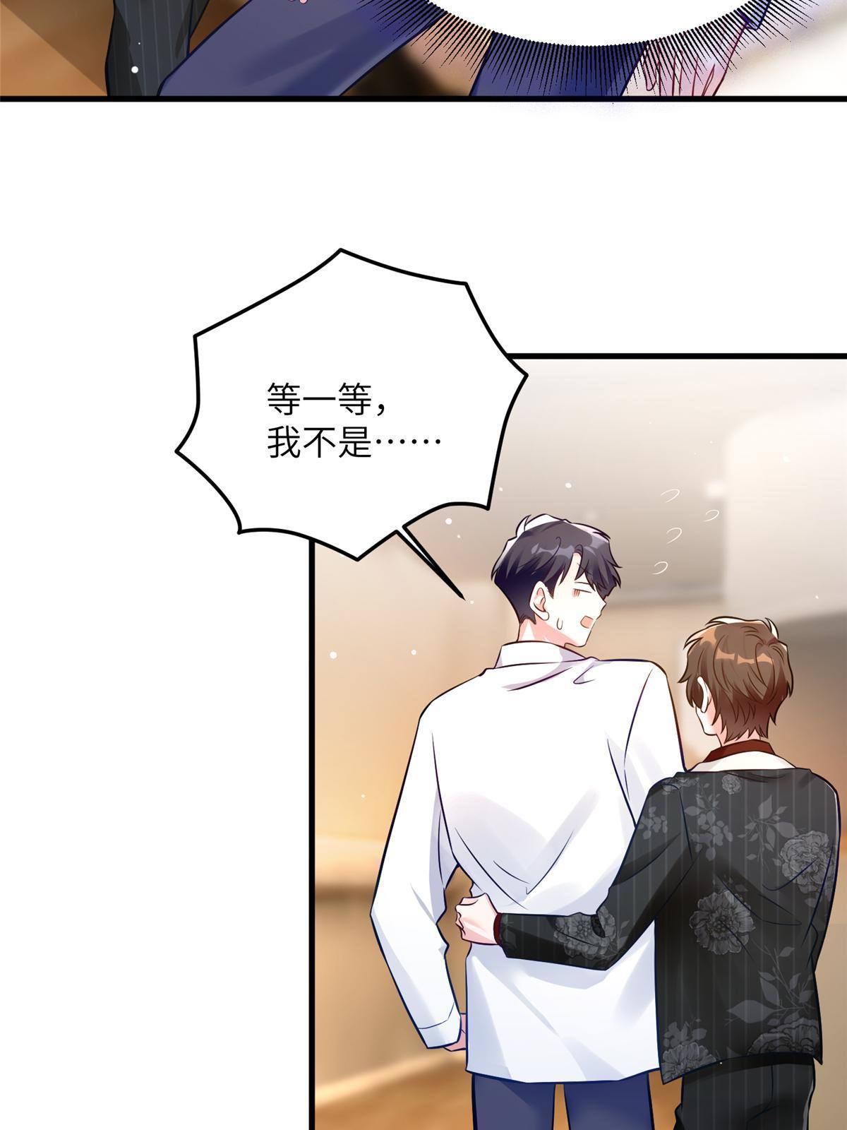 110 给费南城擦身子？(1/2)-第113话