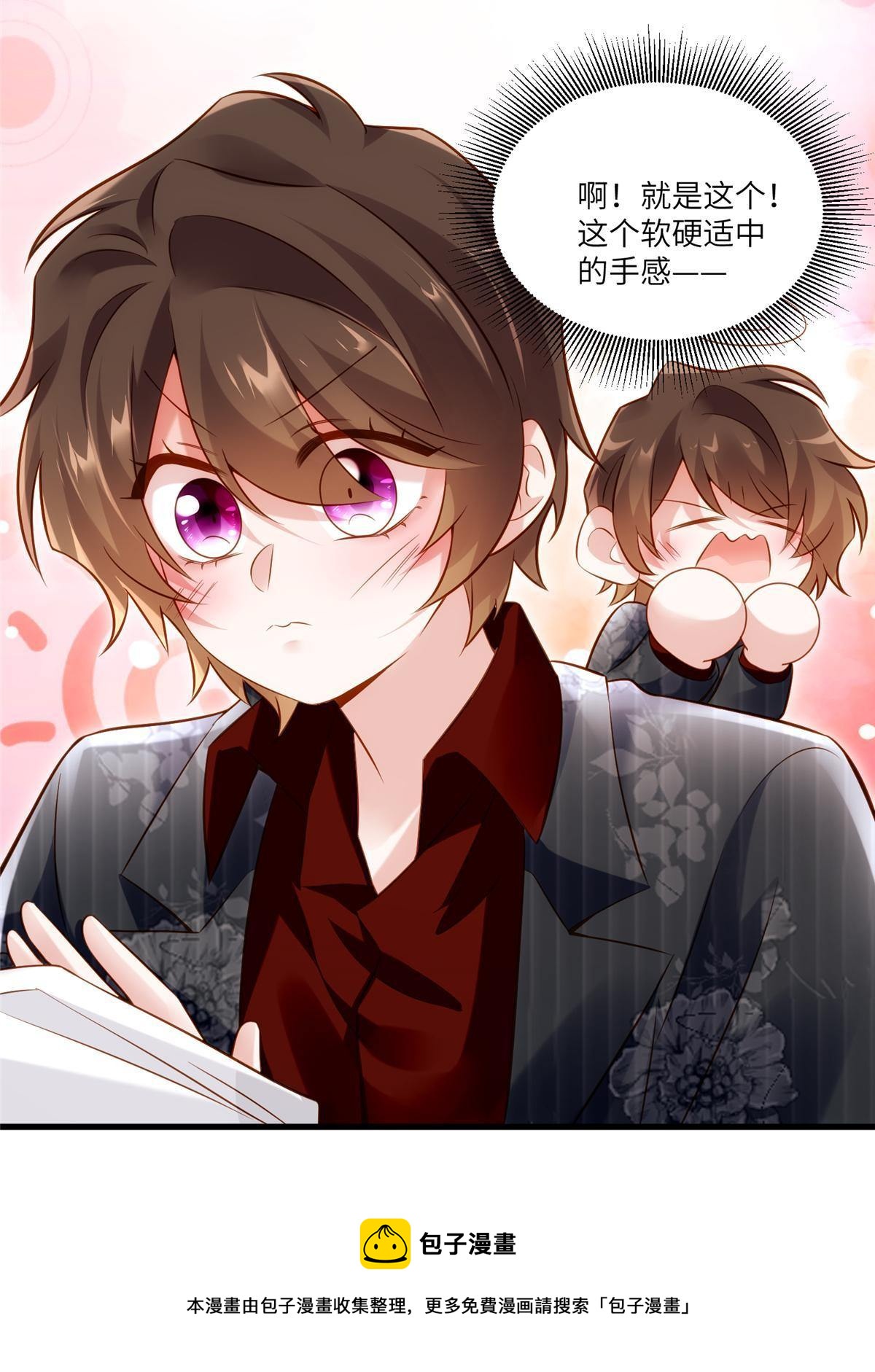 110 给费南城擦身子？(1/2)-第113话