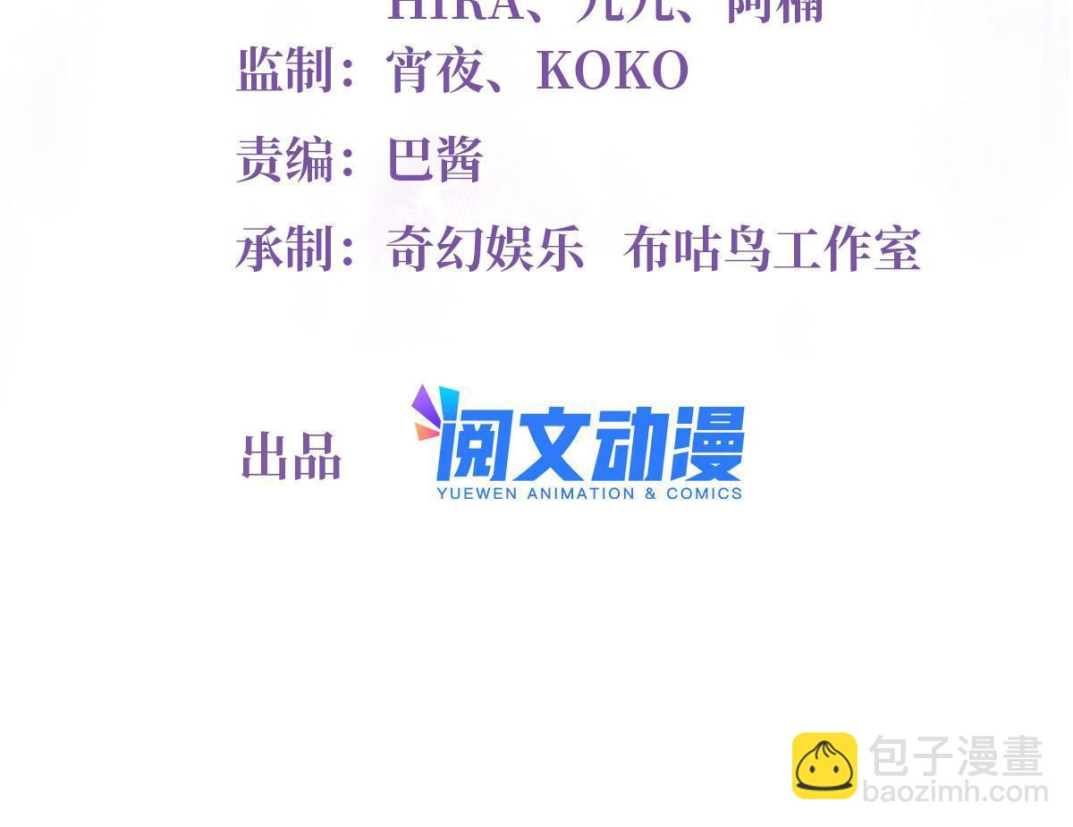 112 沈天浩的报应才开始(1/2)-第115话