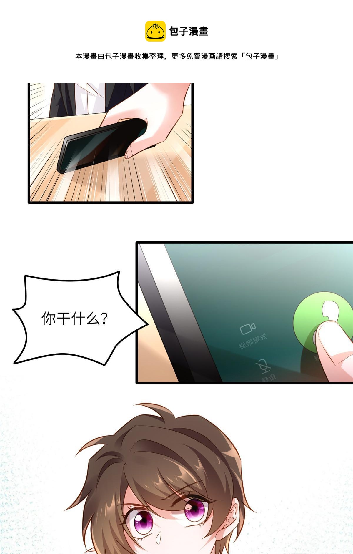 112 沈天浩的报应才开始(1/2)-第115话