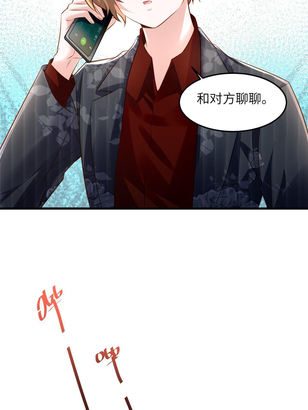 112 沈天浩的报应才开始(1/2)-第115话
