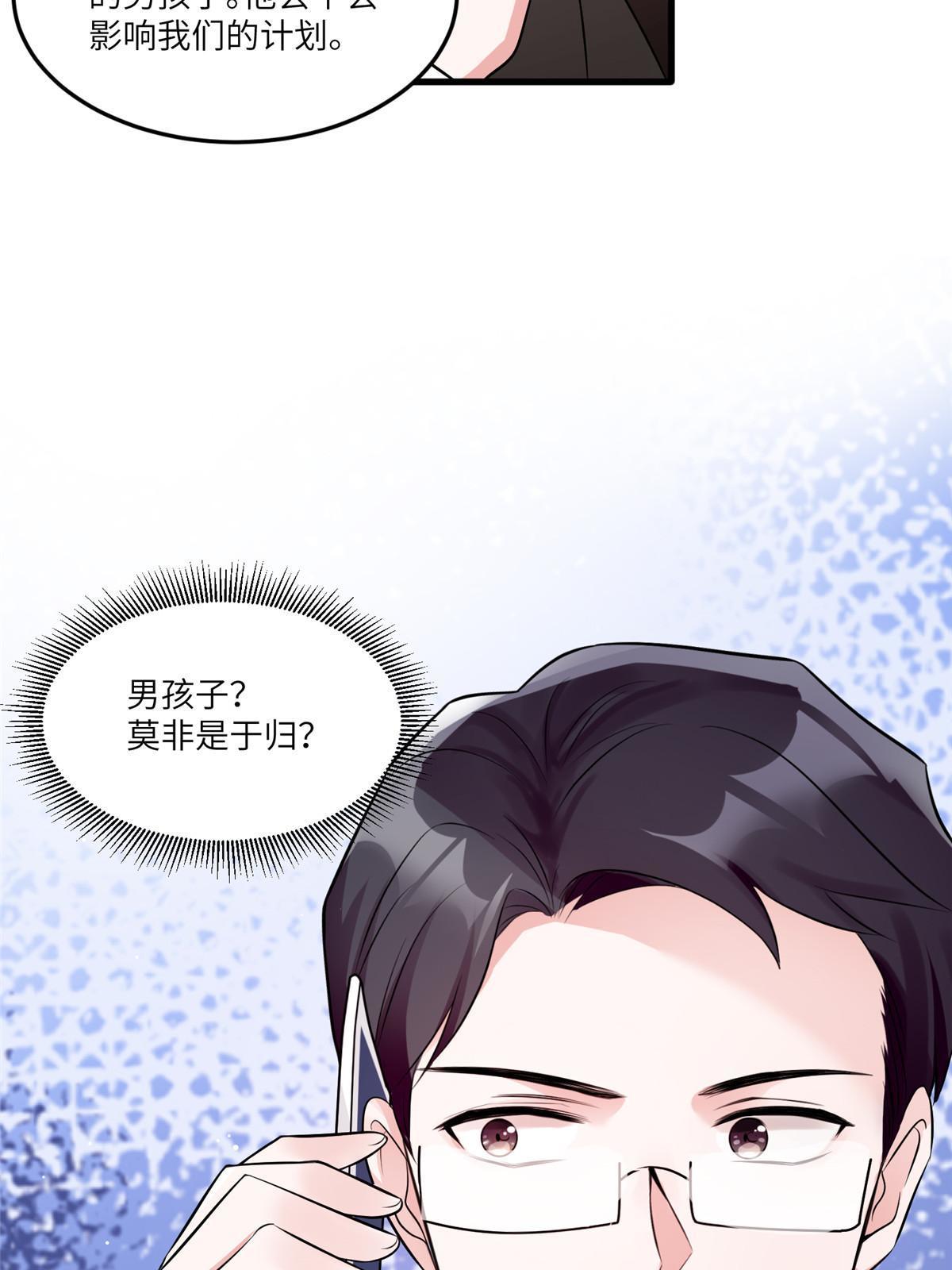 112 沈天浩的报应才开始(1/2)-第115话