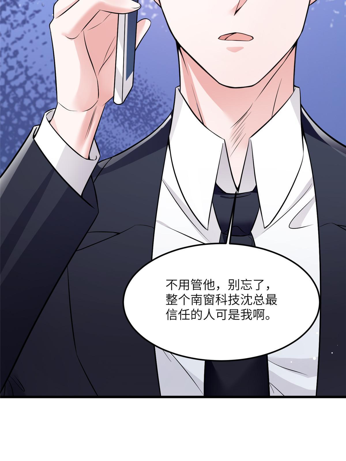 112 沈天浩的报应才开始(1/2)-第115话