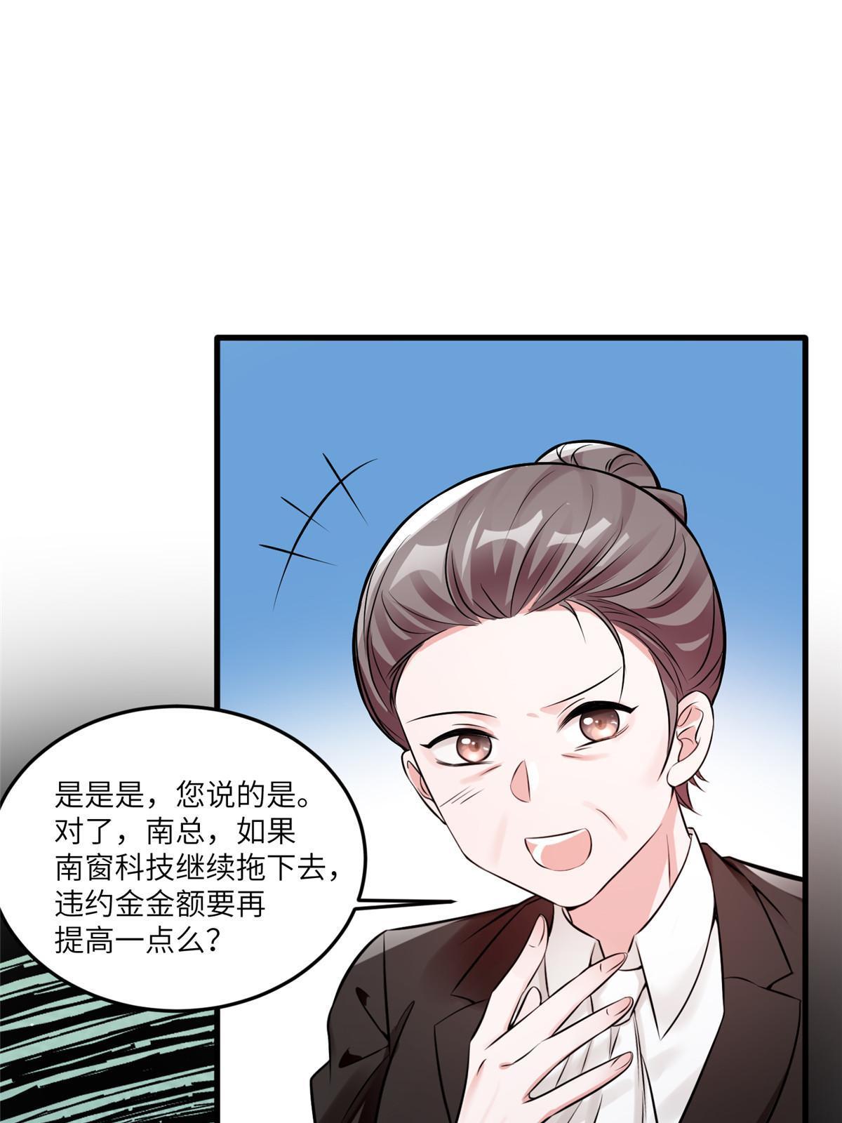 112 沈天浩的报应才开始(1/2)-第115话