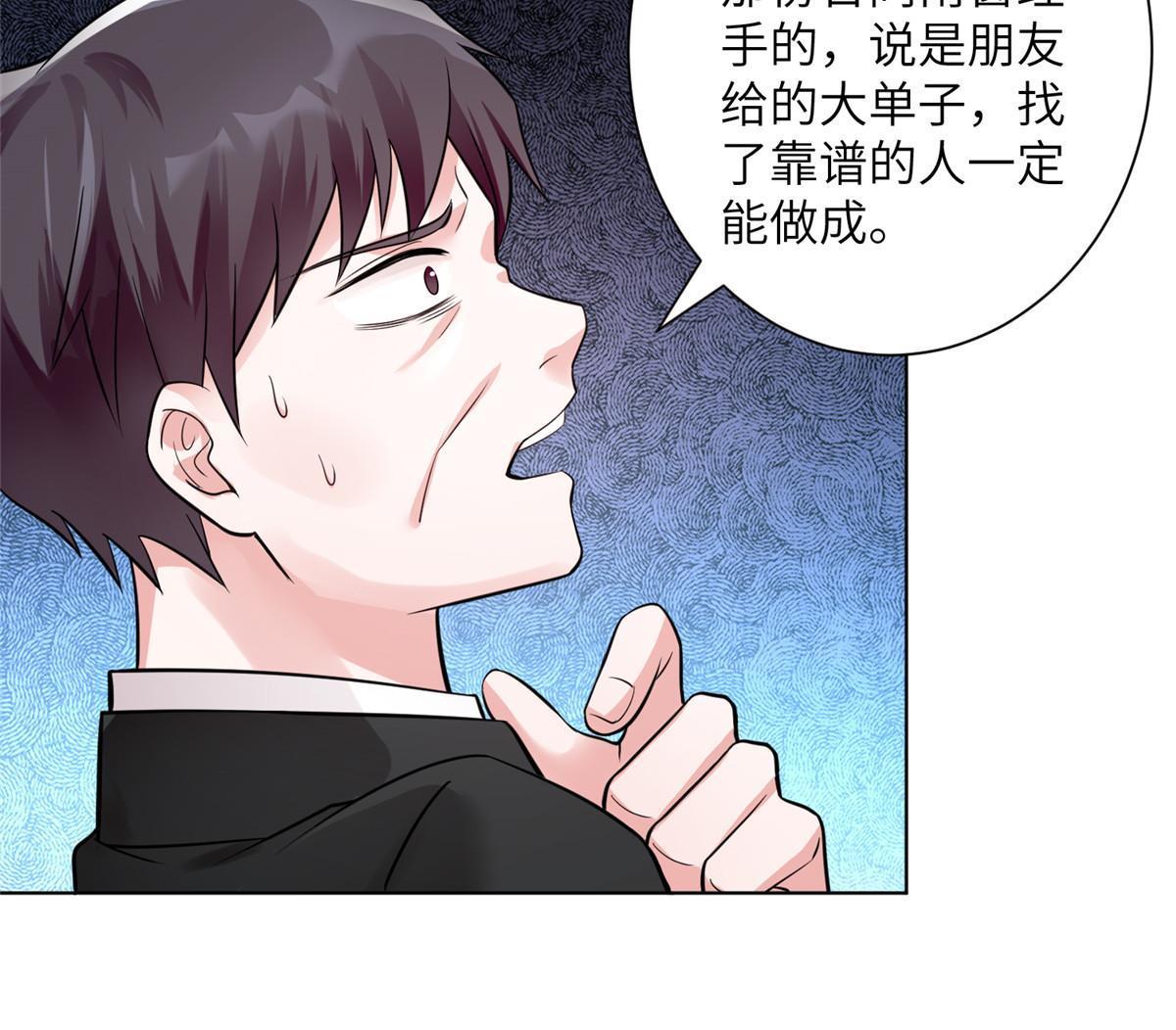 112 沈天浩的报应才开始(1/2)-第115话