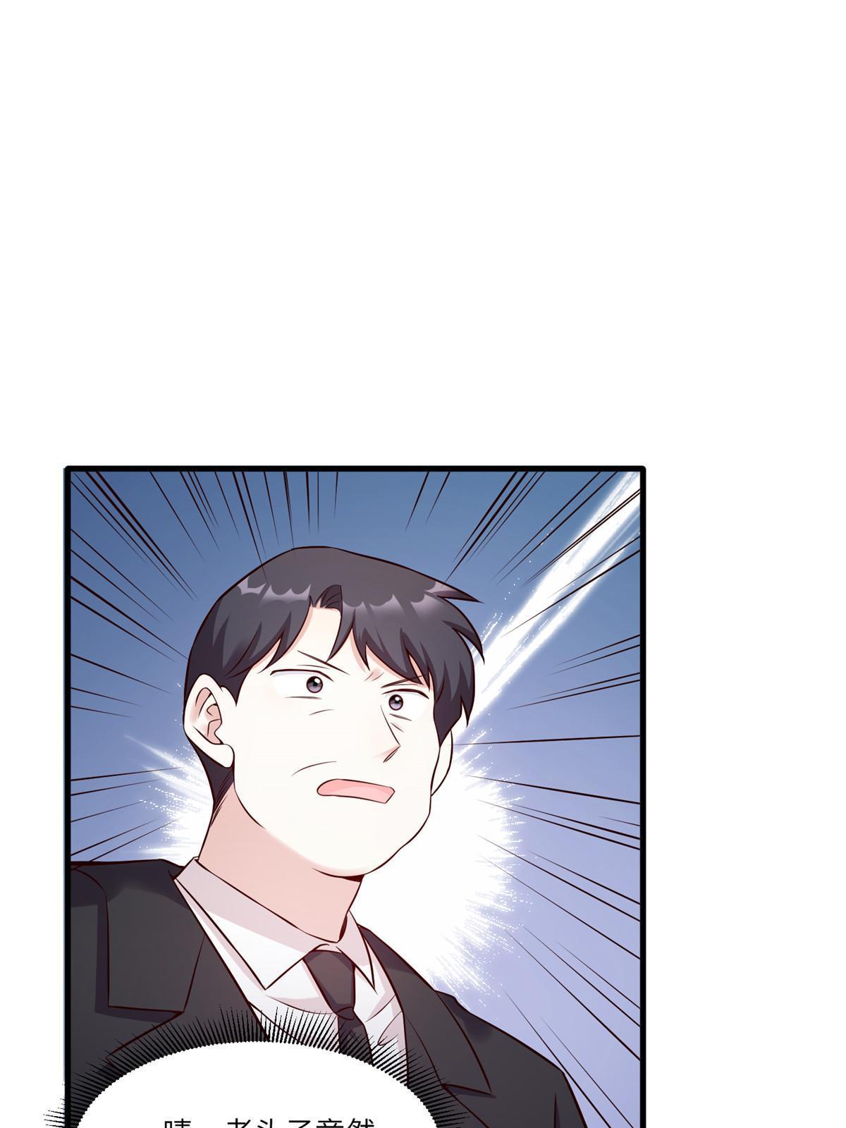 114 新任董事长沈于归！(1/2)-第117话