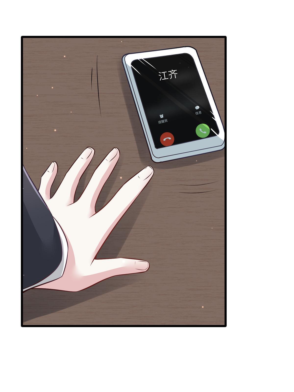 114 新任董事长沈于归！(1/2)-第117话