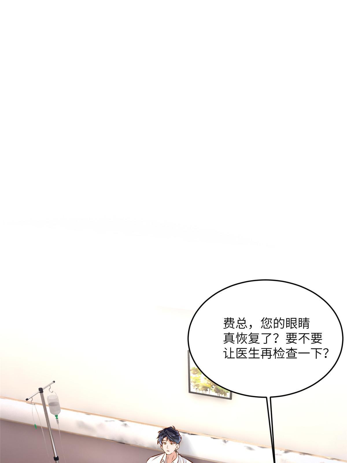 116 小乌，我能为你做什么呢(1/2)-第119话