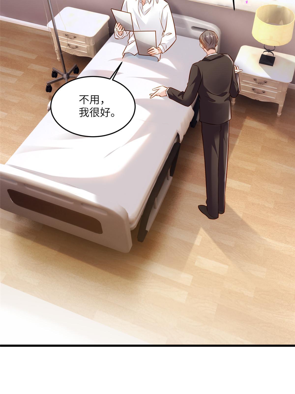 116 小乌，我能为你做什么呢(1/2)-第119话
