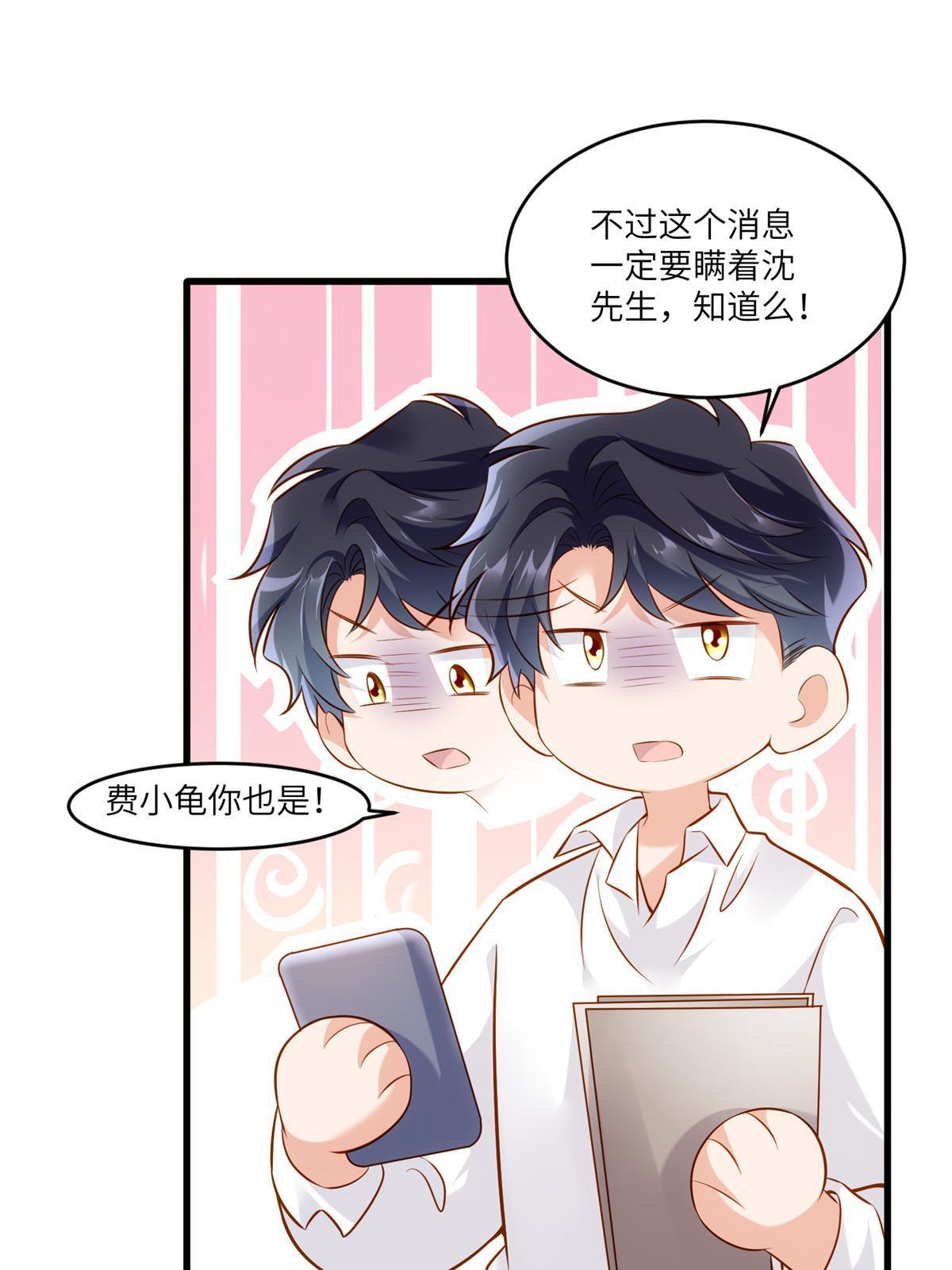 116 小乌，我能为你做什么呢(1/2)-第119话