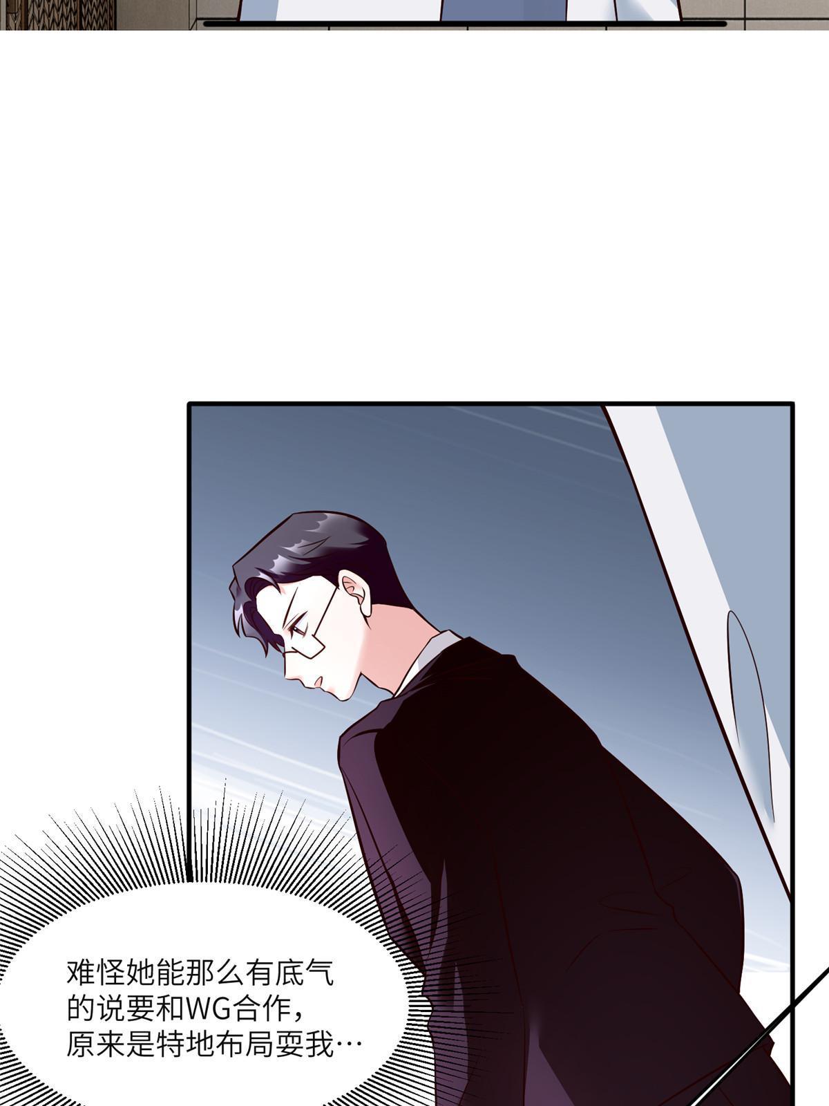 116 小乌，我能为你做什么呢(1/2)-第119话