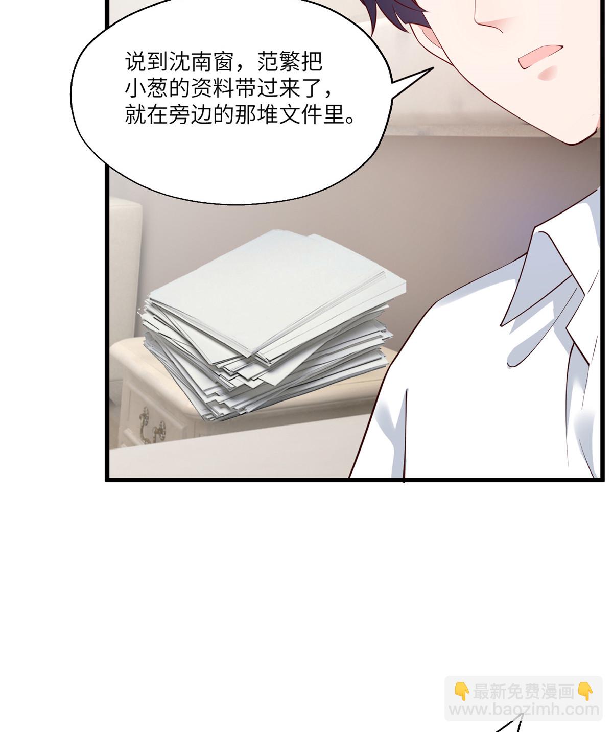 116 小乌，我能为你做什么呢(1/2)-第119话