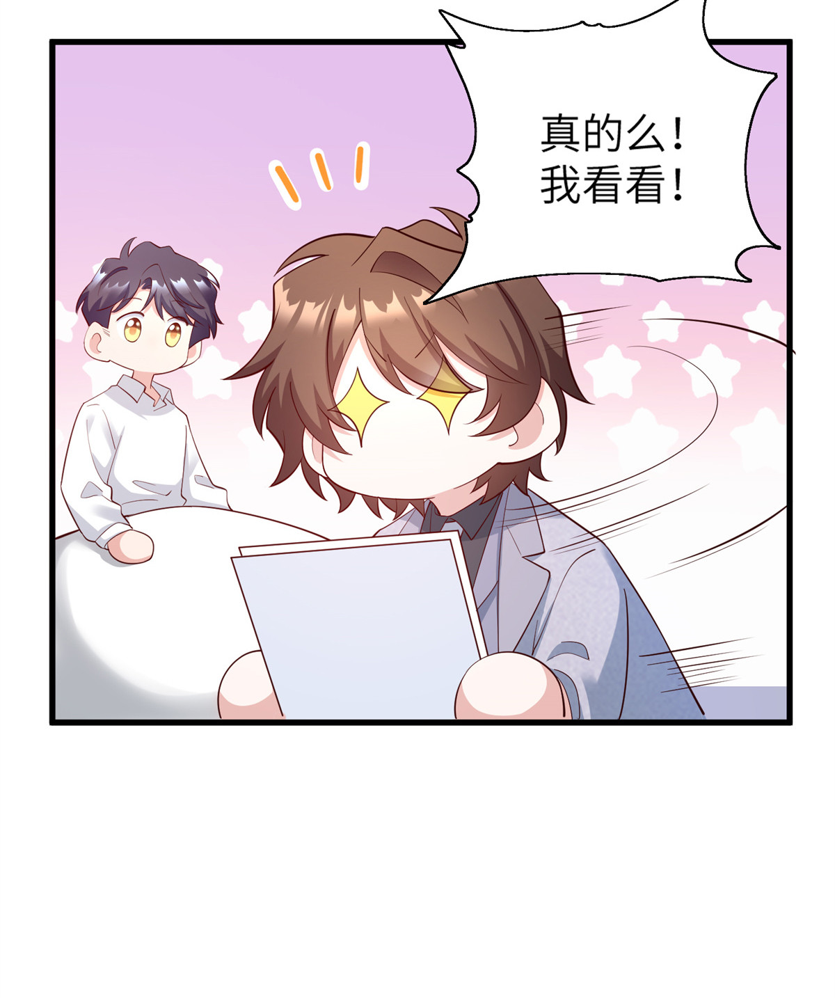 116 小乌，我能为你做什么呢(1/2)-第119话