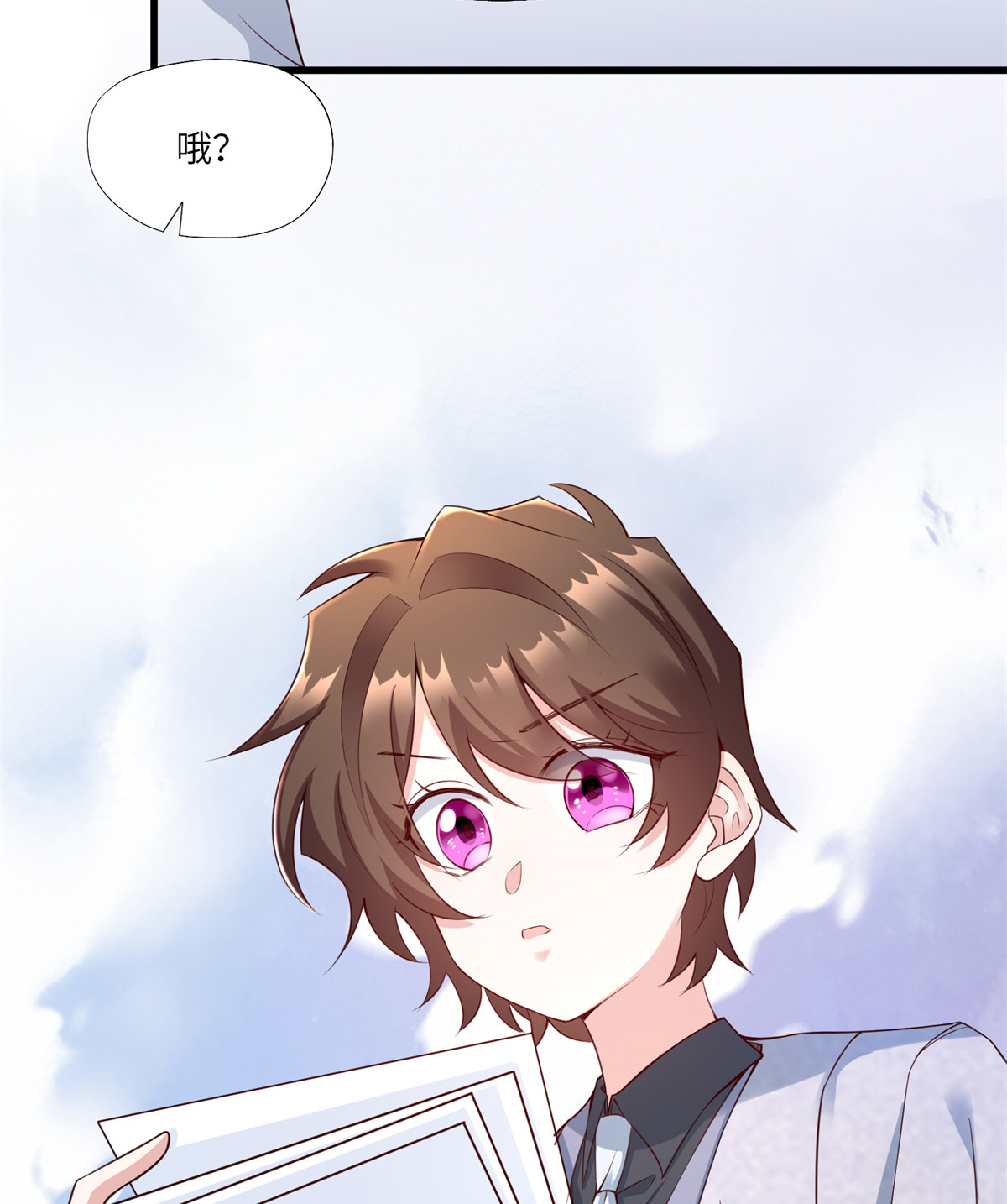 116 小乌，我能为你做什么呢(1/2)-第119话