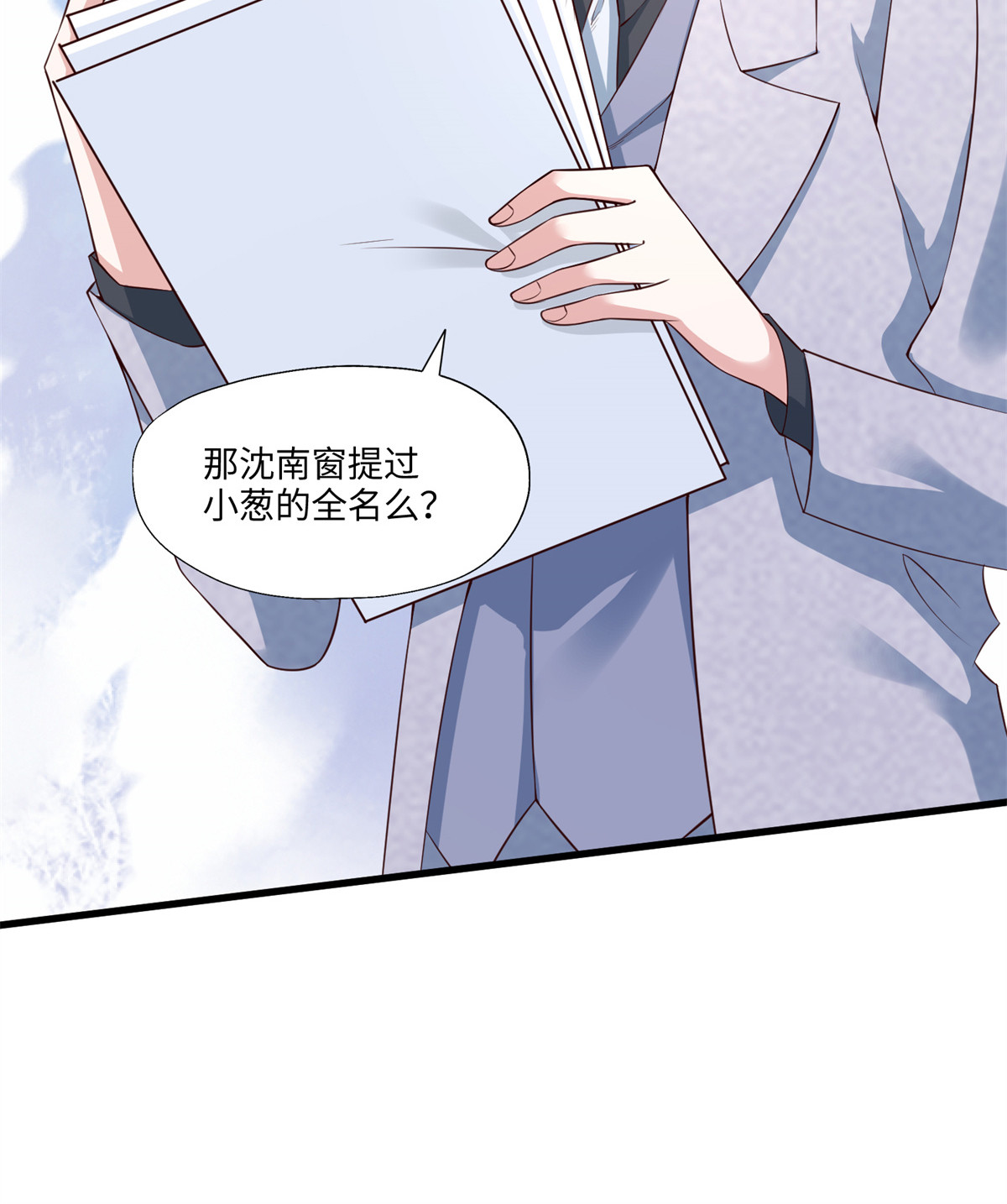 116 小乌，我能为你做什么呢(1/2)-第119话