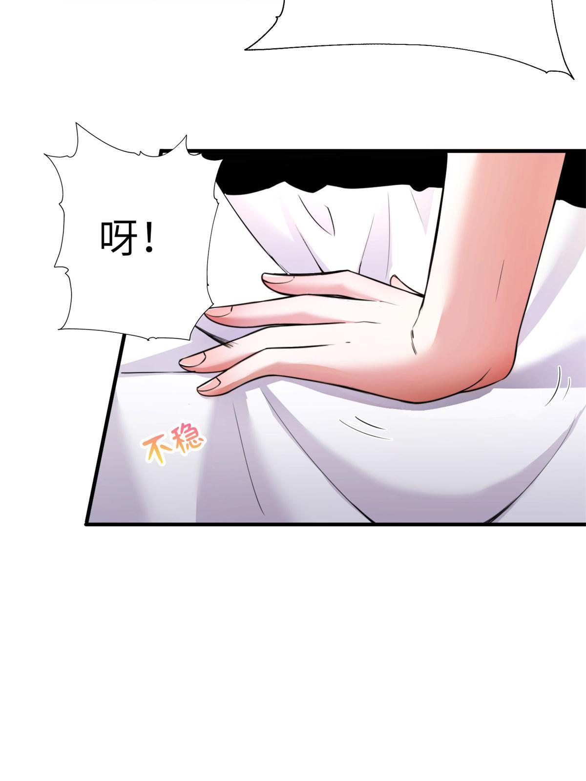 118 活该你被绿！(1/2)-第121话