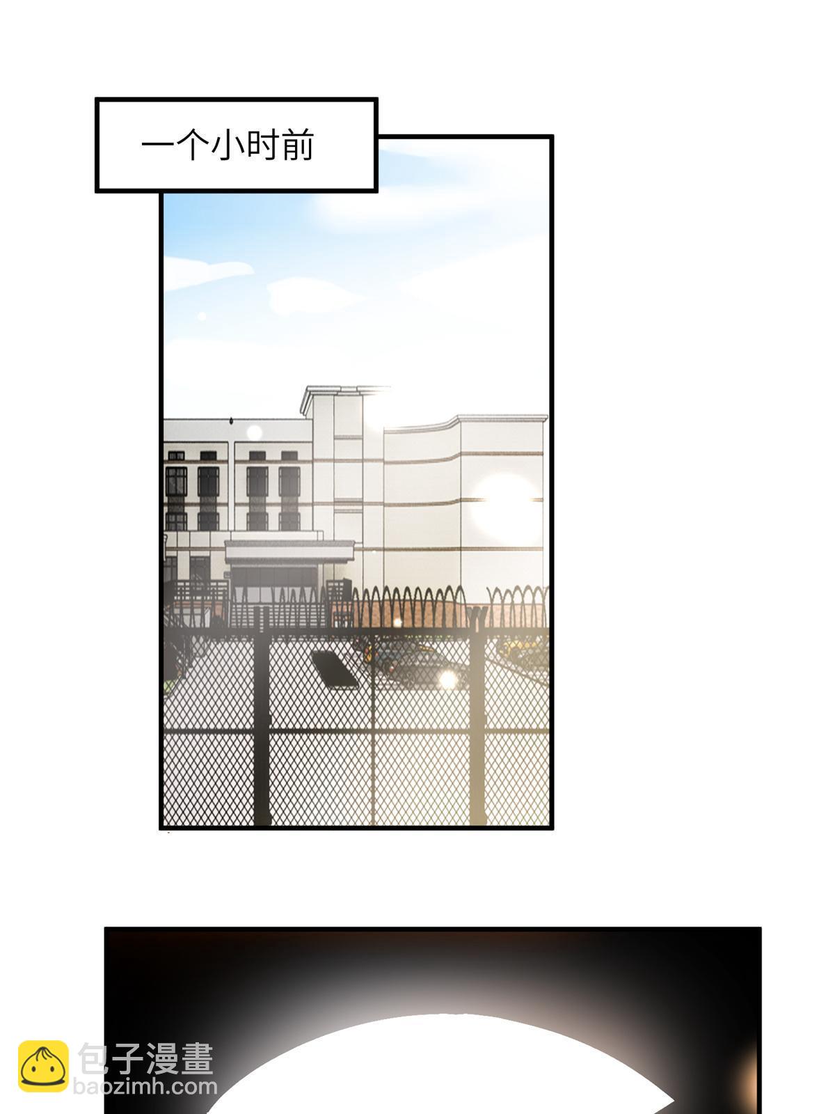 118 活该你被绿！(1/2)-第121话