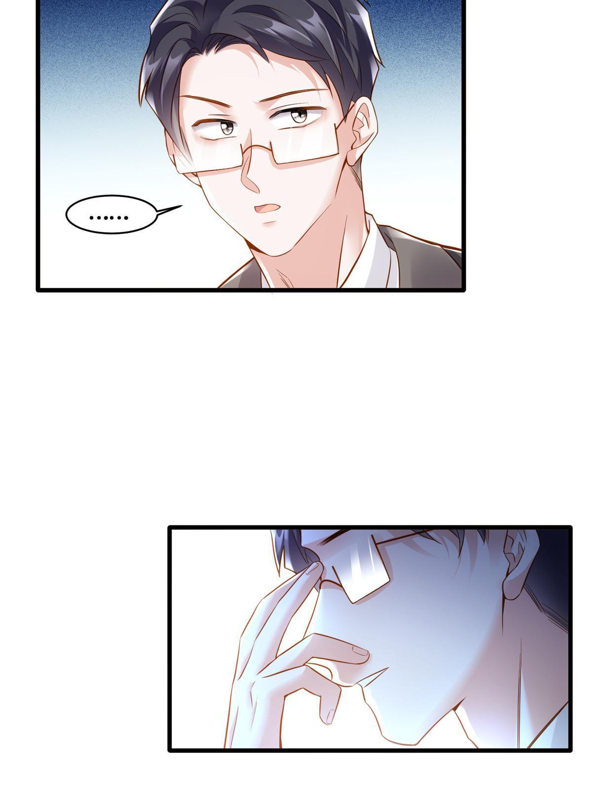118 活该你被绿！(1/2)-第121话