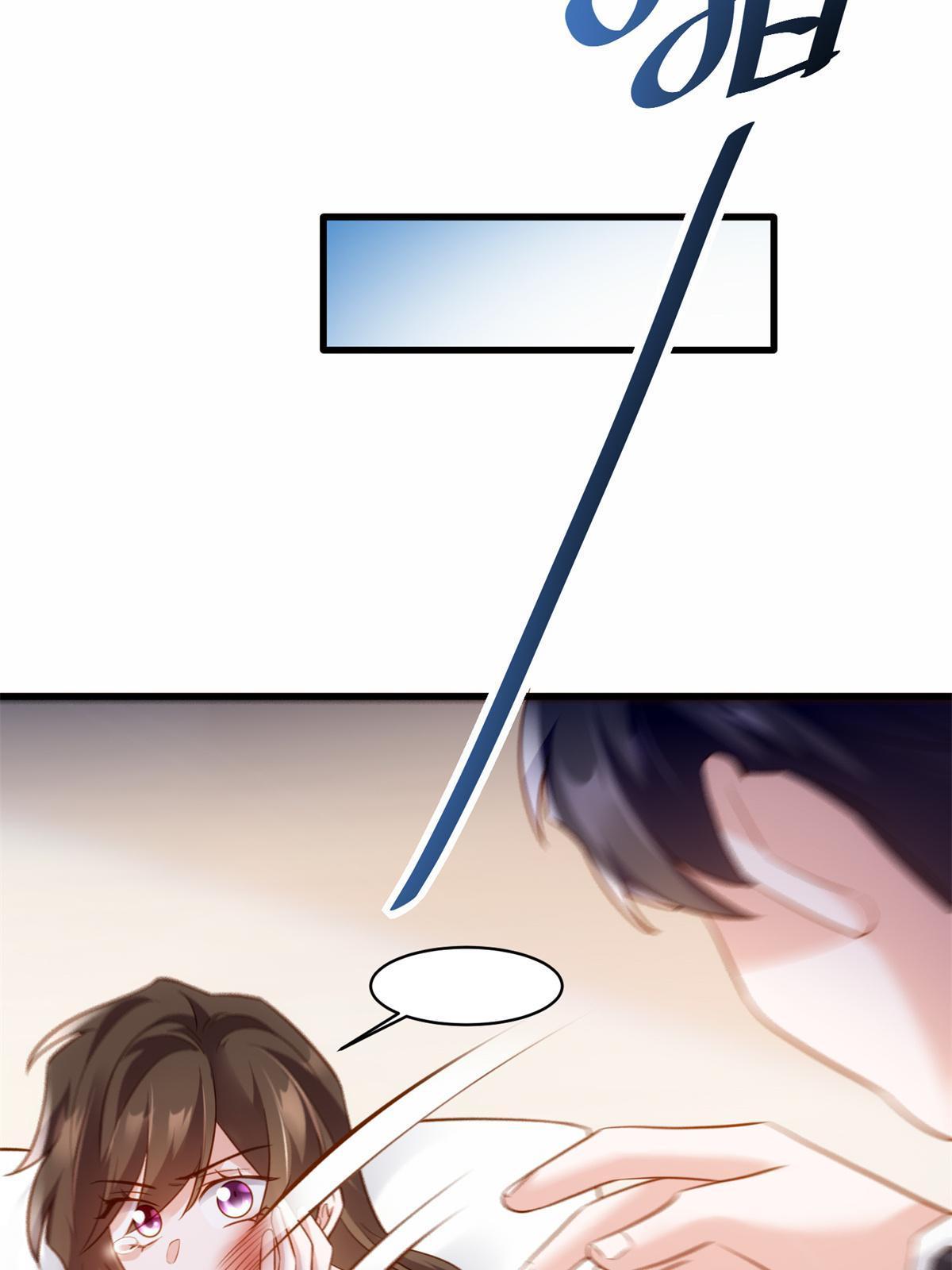 118 活该你被绿！(1/2)-第121话