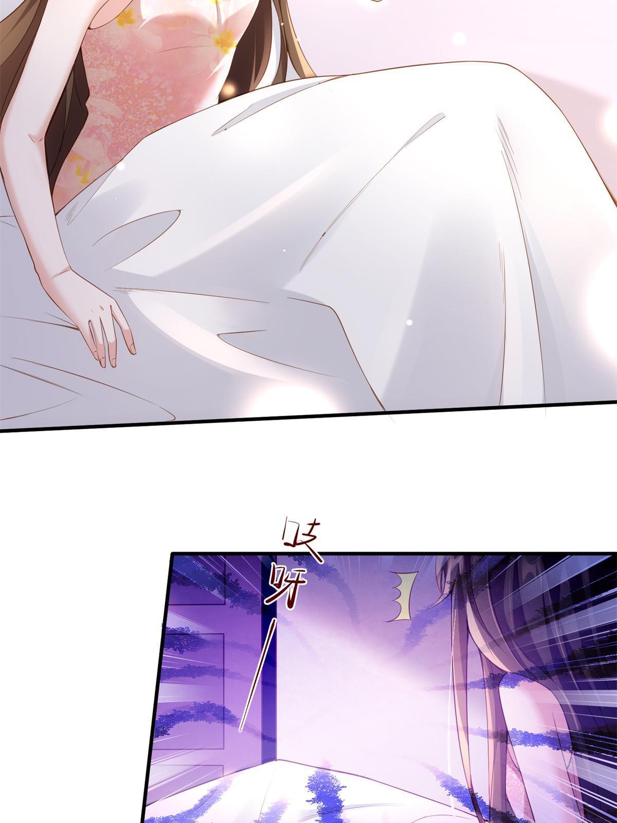 118 活该你被绿！(1/2)-第121话