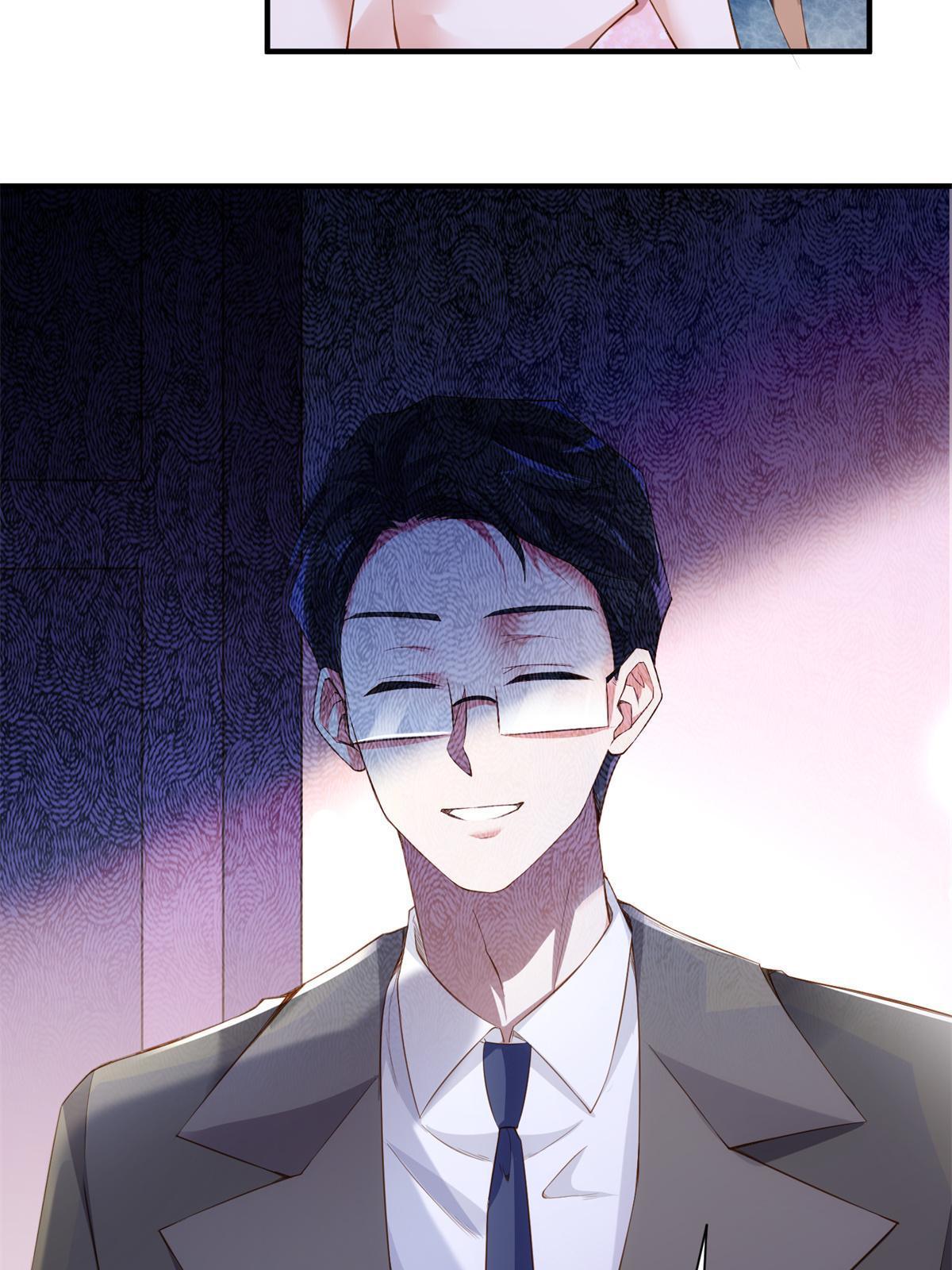 118 活该你被绿！(1/2)-第121话