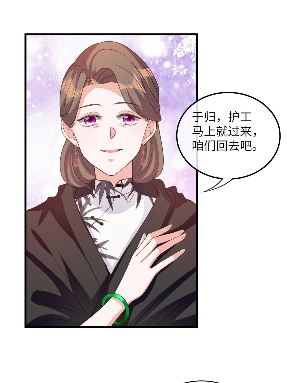 120 从心，我来找你了！(1/2)-第123话