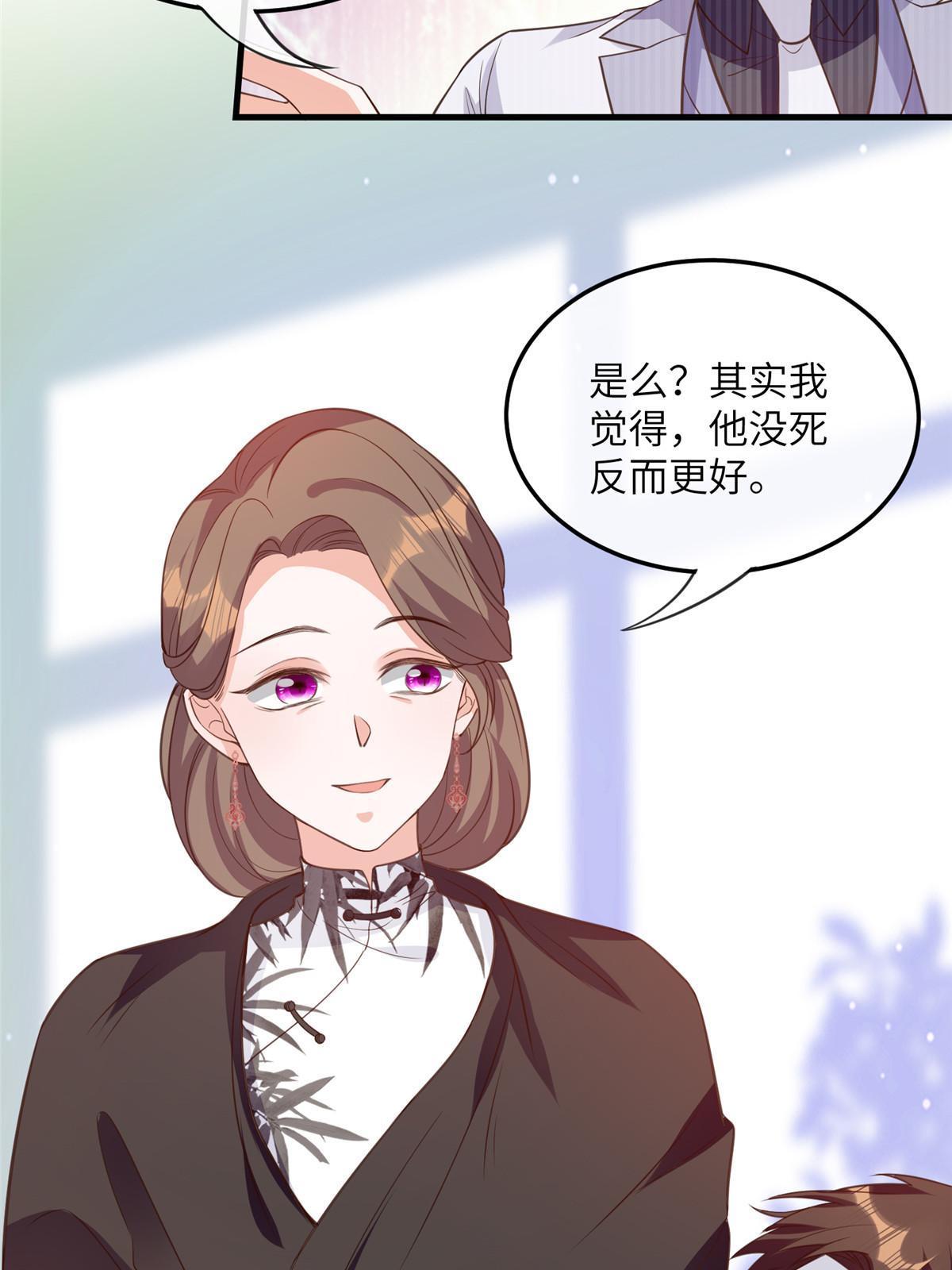 120 从心，我来找你了！(1/2)-第123话