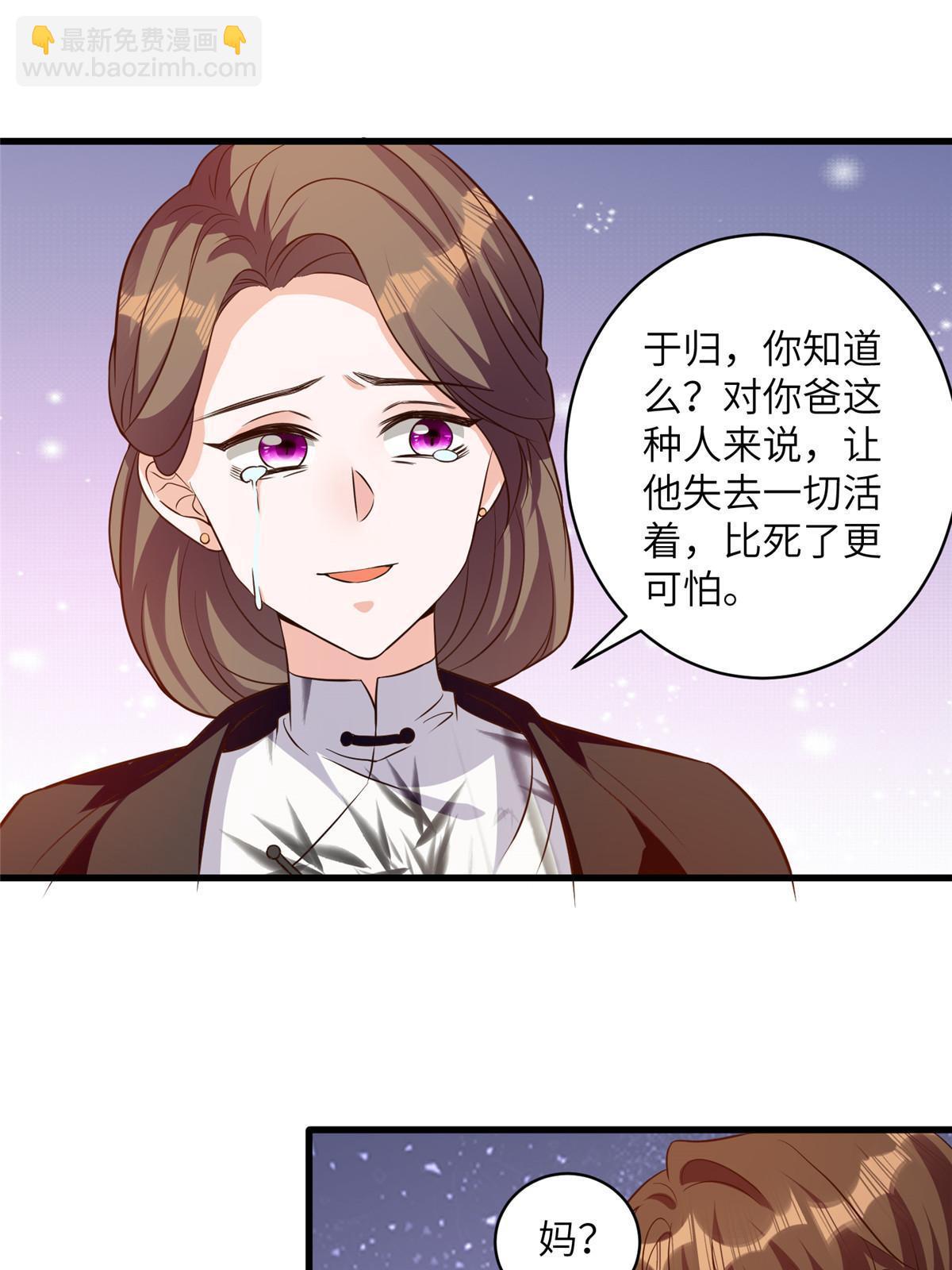 120 从心，我来找你了！(1/2)-第123话