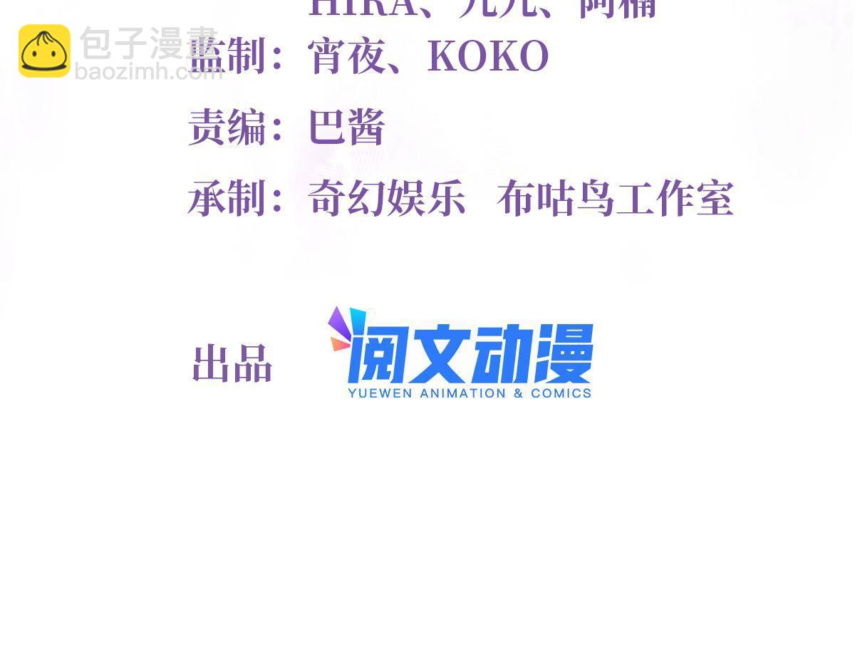 120 从心，我来找你了！(1/2)-第123话