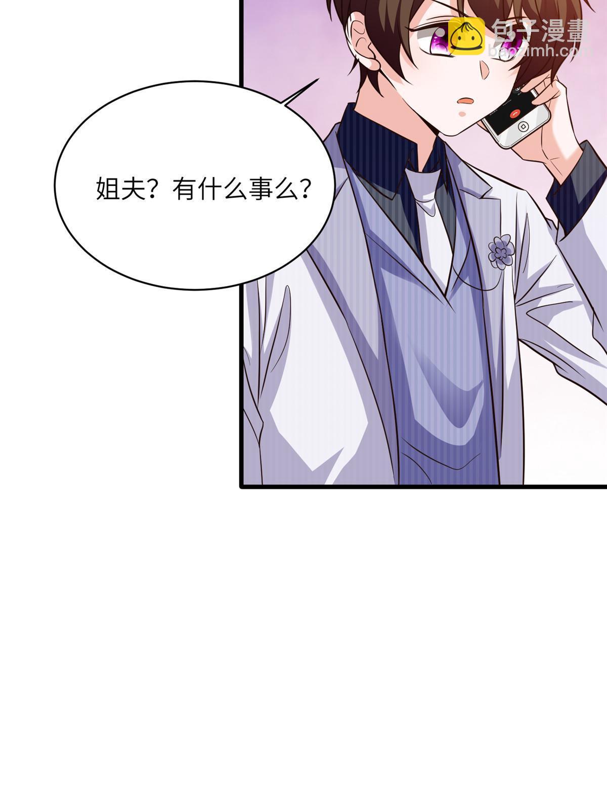 120 从心，我来找你了！(1/2)-第123话