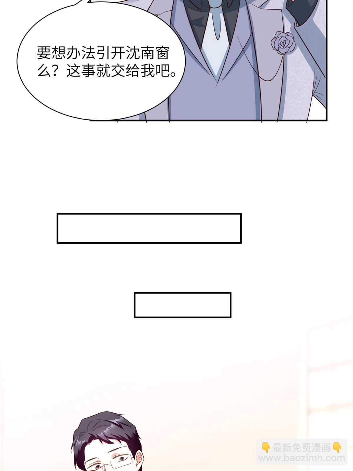 120 从心，我来找你了！(1/2)-第123话